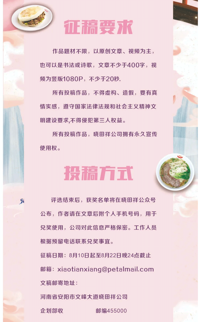 小吃加盟|9001cc金沙以诚为本餐饮|麻 辣 诱 惑|企业动态_9001cc金沙以诚为本【官方网站】