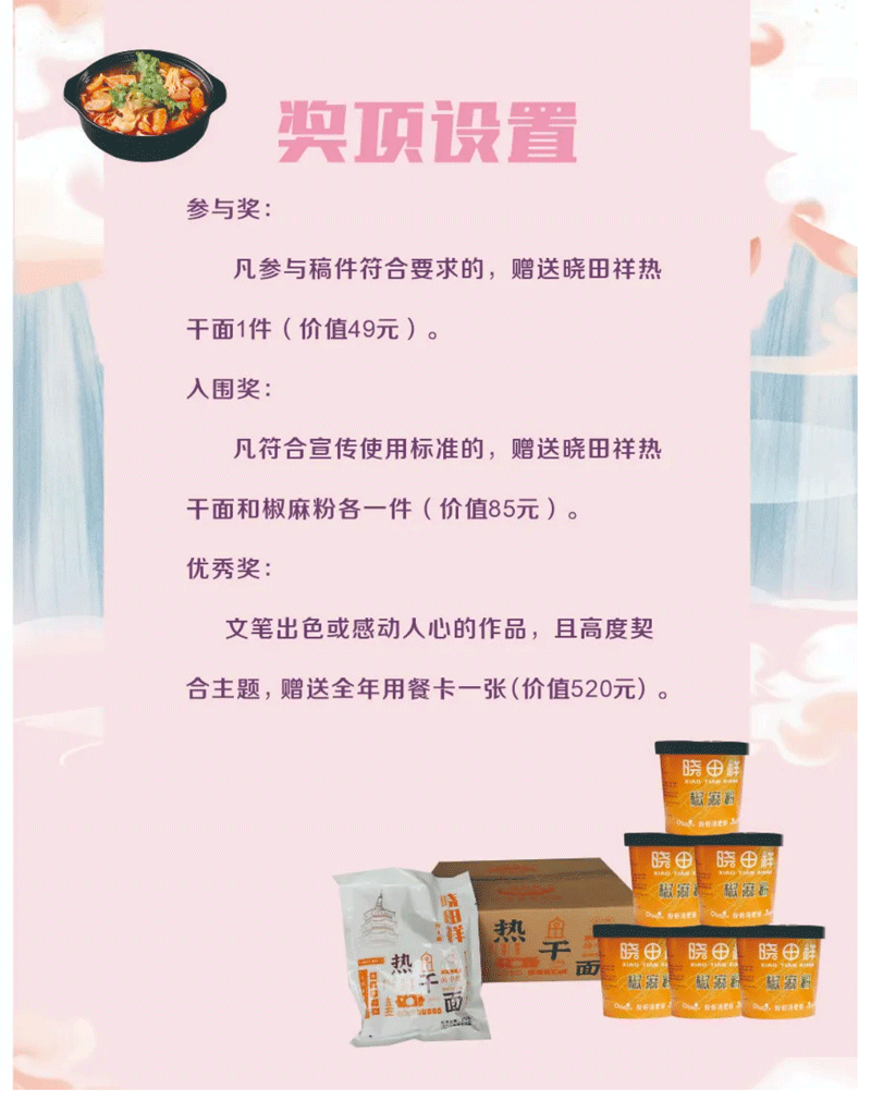 小吃加盟|9001cc金沙以诚为本餐饮|麻 辣 诱 惑|企业动态_9001cc金沙以诚为本【官方网站】