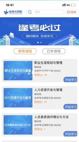 z6.com