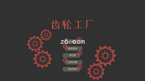z6.com