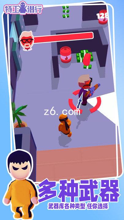 z6.com