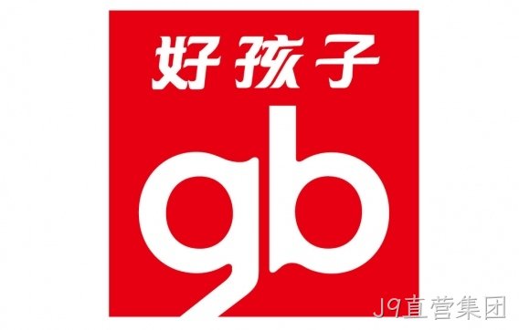 好孩子集团-小龙哈彼